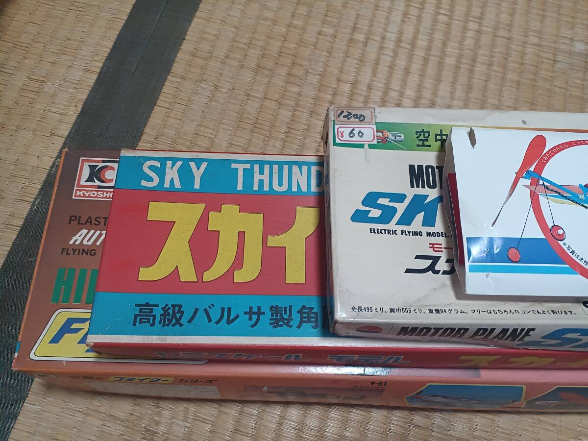 昭和のライトプレーン 模型飛行機 グライダー 一部ジャンクの画像5