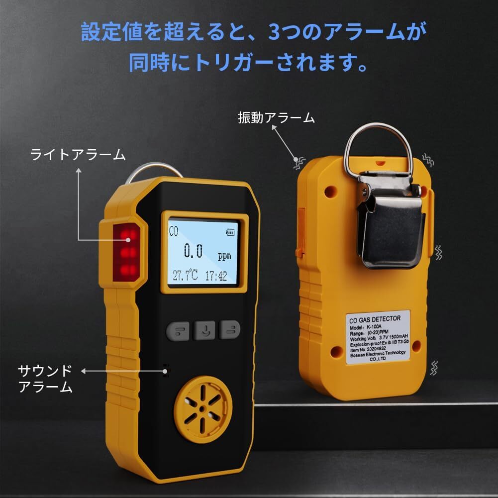 【未使用】BOSEAN一酸化炭素測定器 検知器 LM2314 CO検出器 CO漏れ検知 測定濃度範囲：0-1000PPM 工業用センサー IP65 高精度 携帯用 _画像6