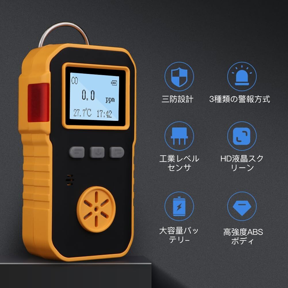 【未使用】BOSEAN一酸化炭素測定器 検知器 LM2314 CO検出器 CO漏れ検知 測定濃度範囲：0-1000PPM 工業用センサー IP65 高精度 携帯用 