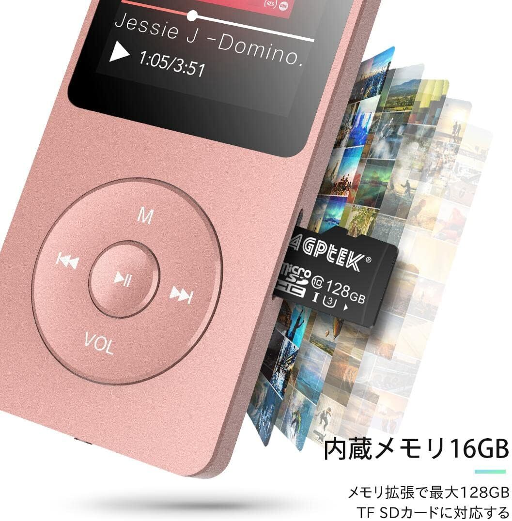 【美品】MP3プレーヤー Bluetooth5.3 AGPTEK ウォークマン LM2319 HIFI 内蔵16GB SDカード対応 40時間長再生時間 軽量 コンパクト FMラジオ