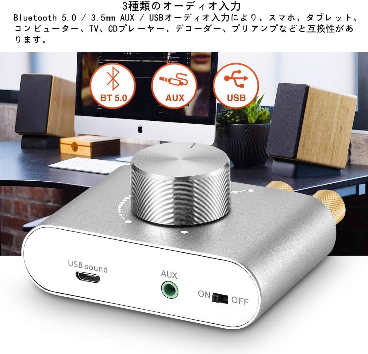 【未使用】Nobsound NS-01G Pro LM2317 パワーアンプ bluetooth 5.0 100W アンプ スピーカー HiFi オーディオ 電源付き (シルバー)_画像5