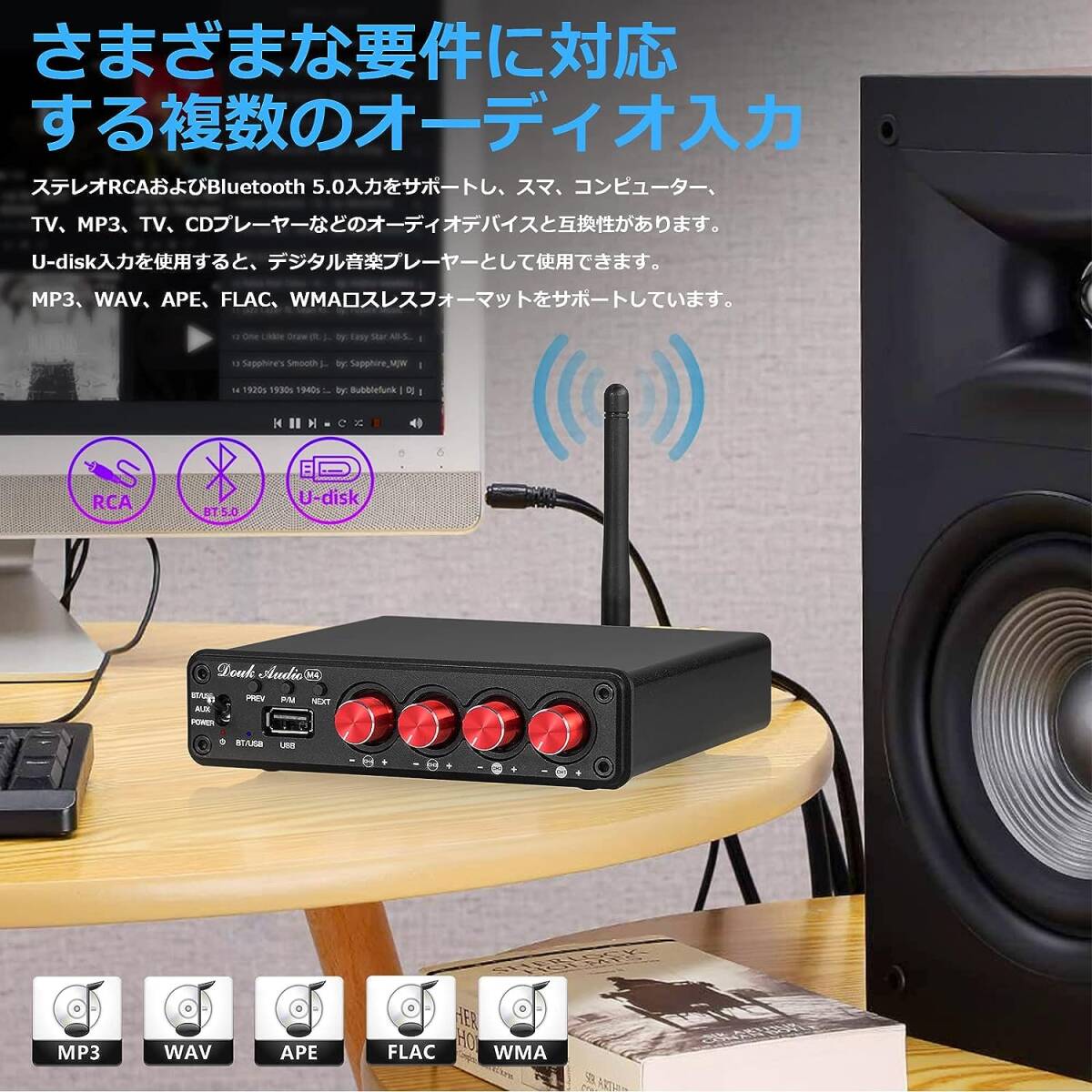 【美品】HiFi Bluetooth 5.0 デジタル LM2316 パワーアンプ ステレオ 2/4チャネル オーディオアンプ 50W×4_画像7