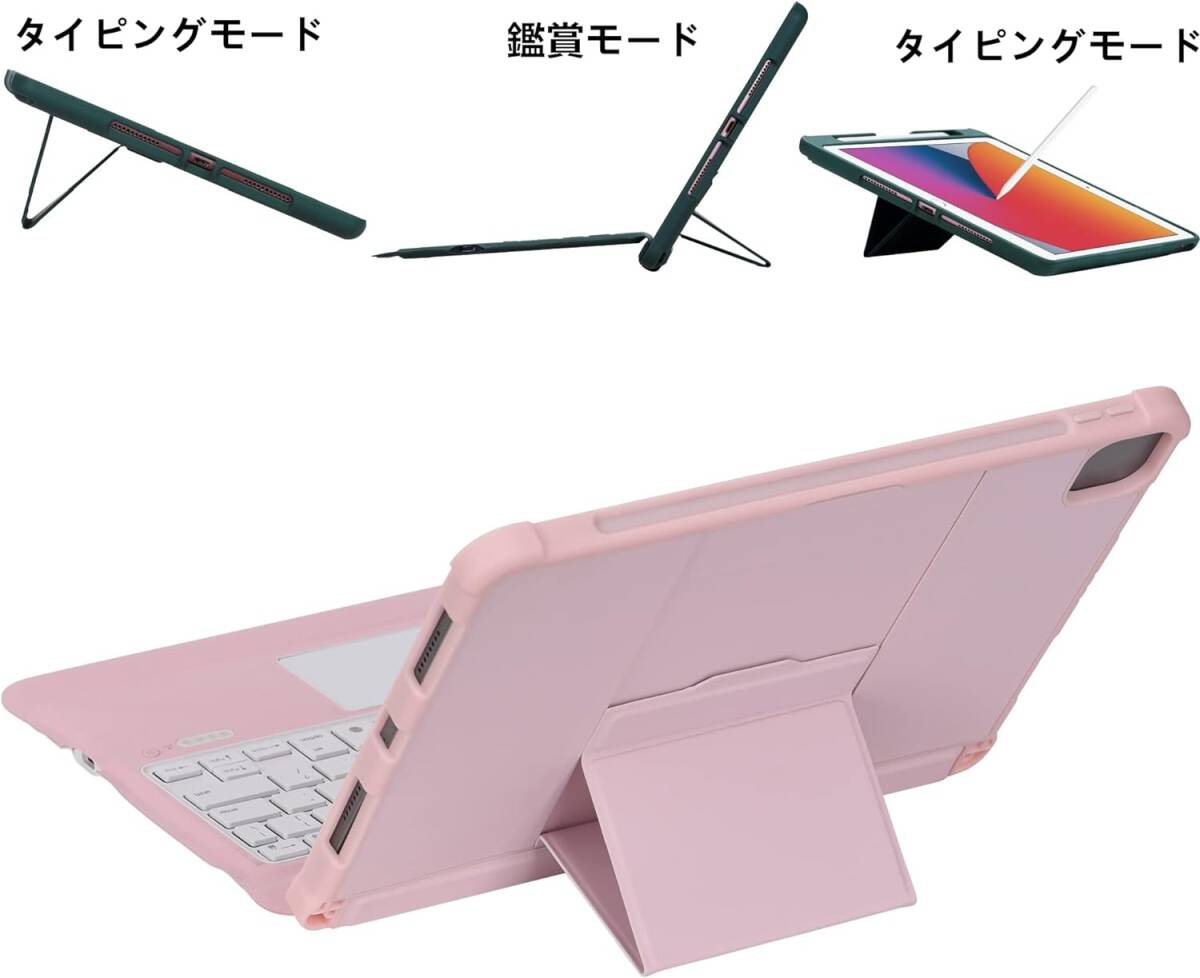 【未使用】タッチパッド付き iPad Pro11インチ LM2285 第3世代 2世代 1世代/ iPad Air4 10.9 インチ キーボード ケース 薄型 全面保護