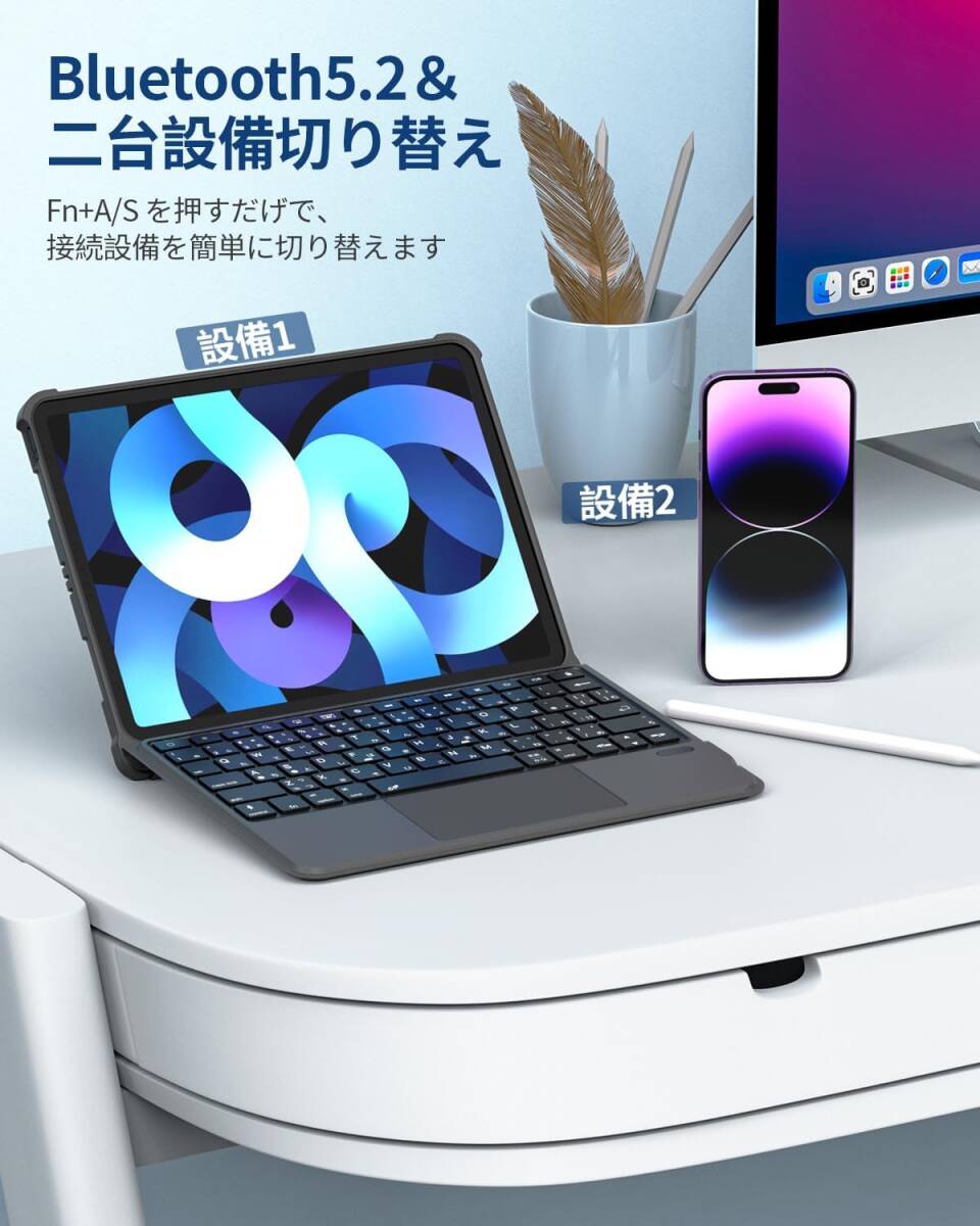 【未使用】Omikamo 11インチiPad Air LM2284 キーボード iPad Air ケース キーボード 第5世代 第4世代 日本語配列 iPad Pro