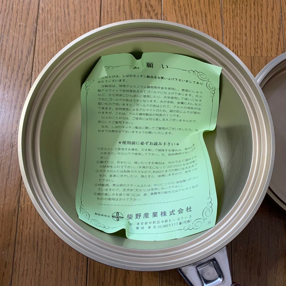新品未使用】しばのキッチン 片手鍋｜Yahoo!フリマ（旧PayPay