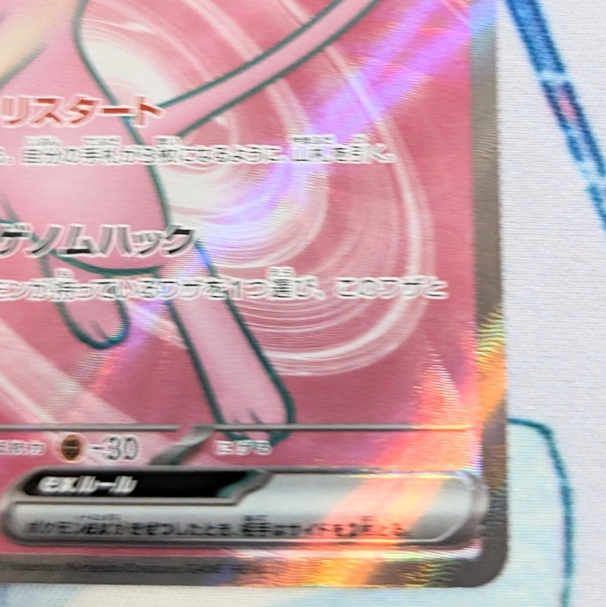 ポケモンカード ミュウex sr|Yahoo!フリマ(旧PayPayフリマ) ポケモンカード ミュウex sr|Yahoo!フリマ(旧PayPayフリマ)