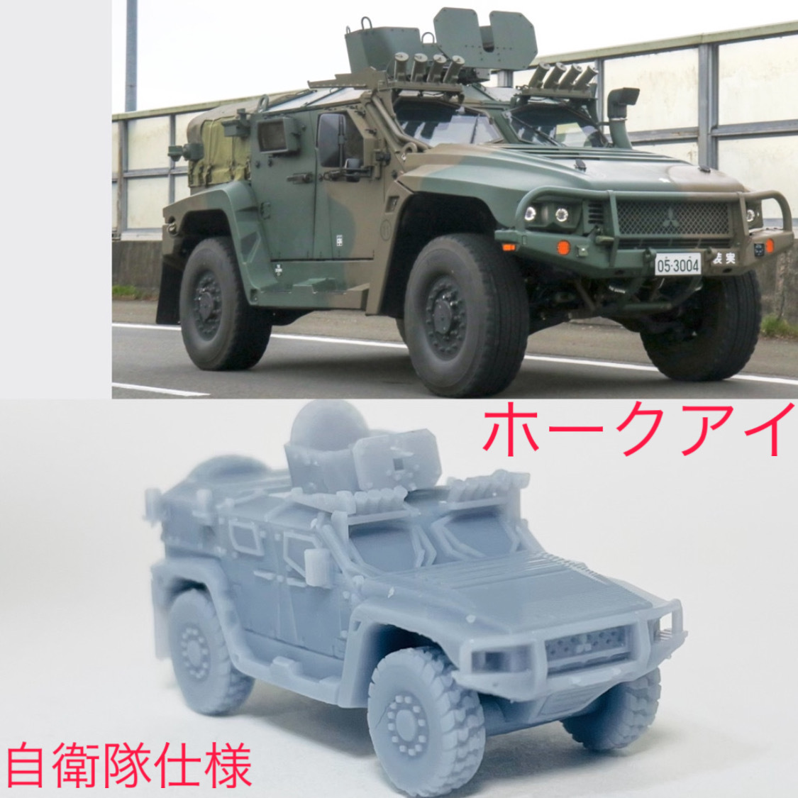 2 both Hawk I self .. specification 1/144 is u Kei apc ifv tank mbt afv arv ev tank equipment . car armoured infantry fighting vehicle . member transportation car 