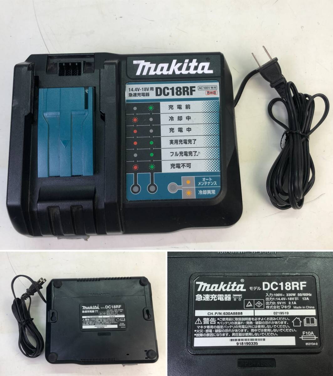 【2006】makita マキタ 充電式 インパクトドライバ TD155D バッテリ 2個 BL1830B 18V 充電器 DC18RF ケース付き 動作確認済み 中古品_画像9