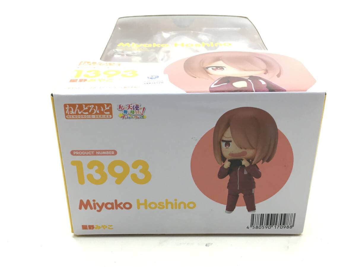 【1676】ねんどろいど 1393 星野みやこ フィギュア 私に天使が舞い降りた!プレシャス・フレンズ フィギュア 未開封 中古品の画像7