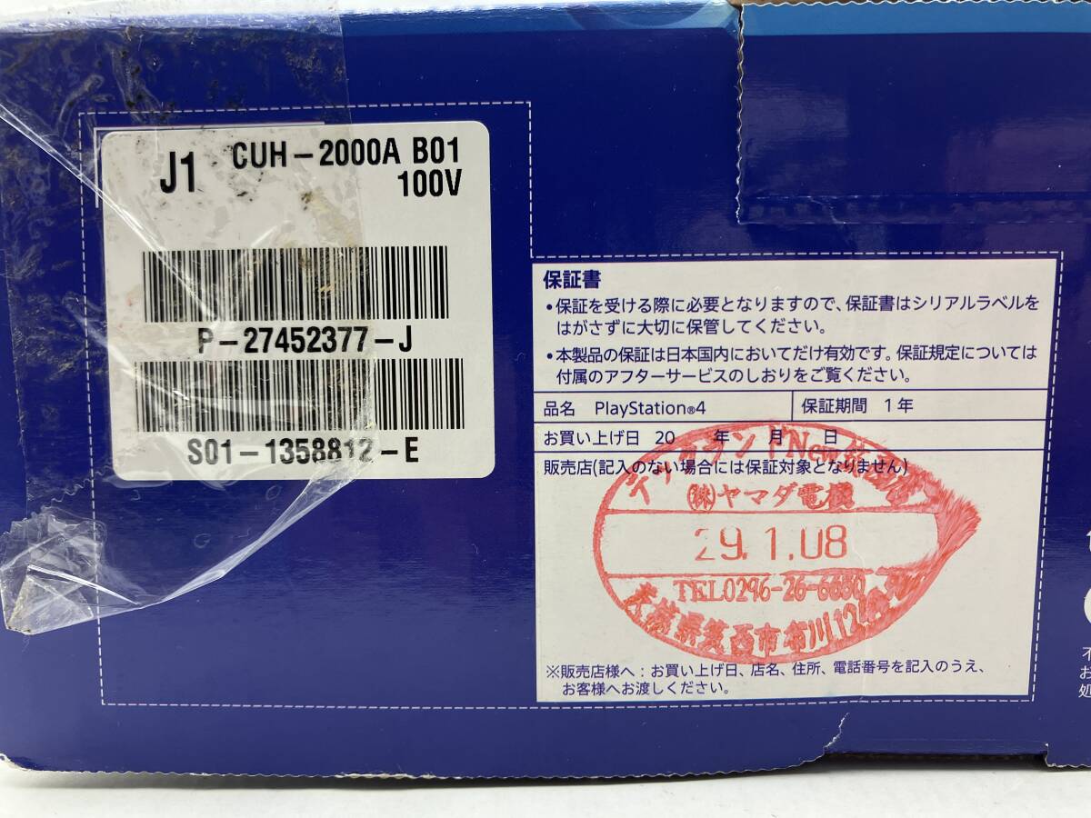 【1249】 [1円～] SONY ソニー PlayStation4 本体 CUH-2000A B01 JetBlack 500GB ゲーム ハード 店舗印あり 動作確認済み 中古品の画像3
