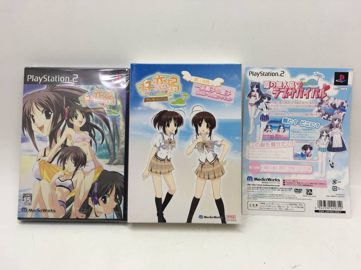 【2124】[１円～] レトロソフト 8点セット まとめ PS シスター・プリンセス2初回限定版 PS2 双恋島 PS3 ディスガイア3 他 未使用 中古品_画像3