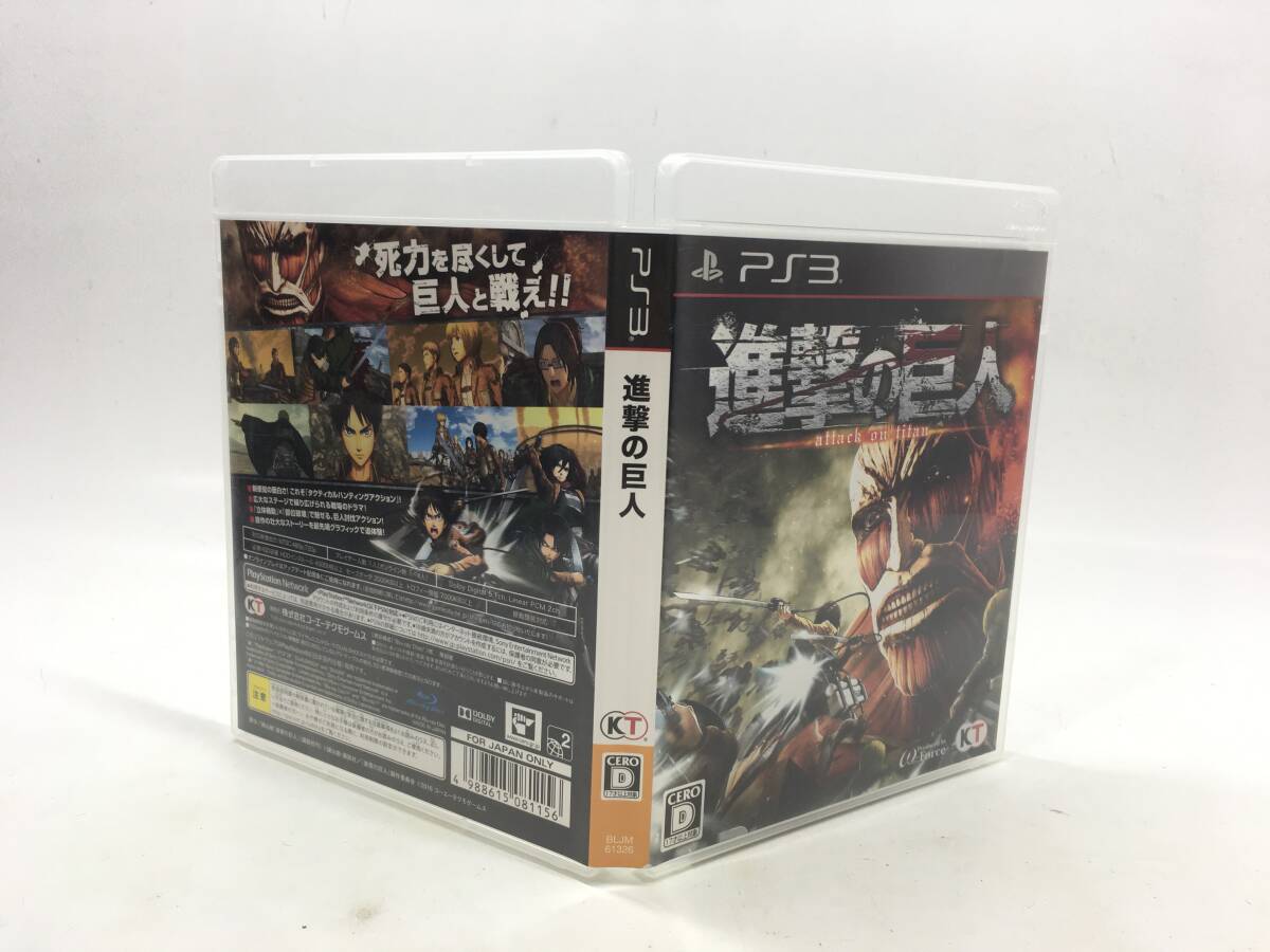 【2127】[１円～] PS3ソフト 進撃の巨人 TREASURE BOX 動作確認済み 中古品_画像4