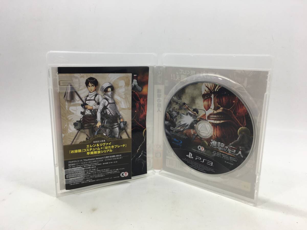 【2127】[１円～] PS3ソフト 進撃の巨人 TREASURE BOX 動作確認済み 中古品_画像3