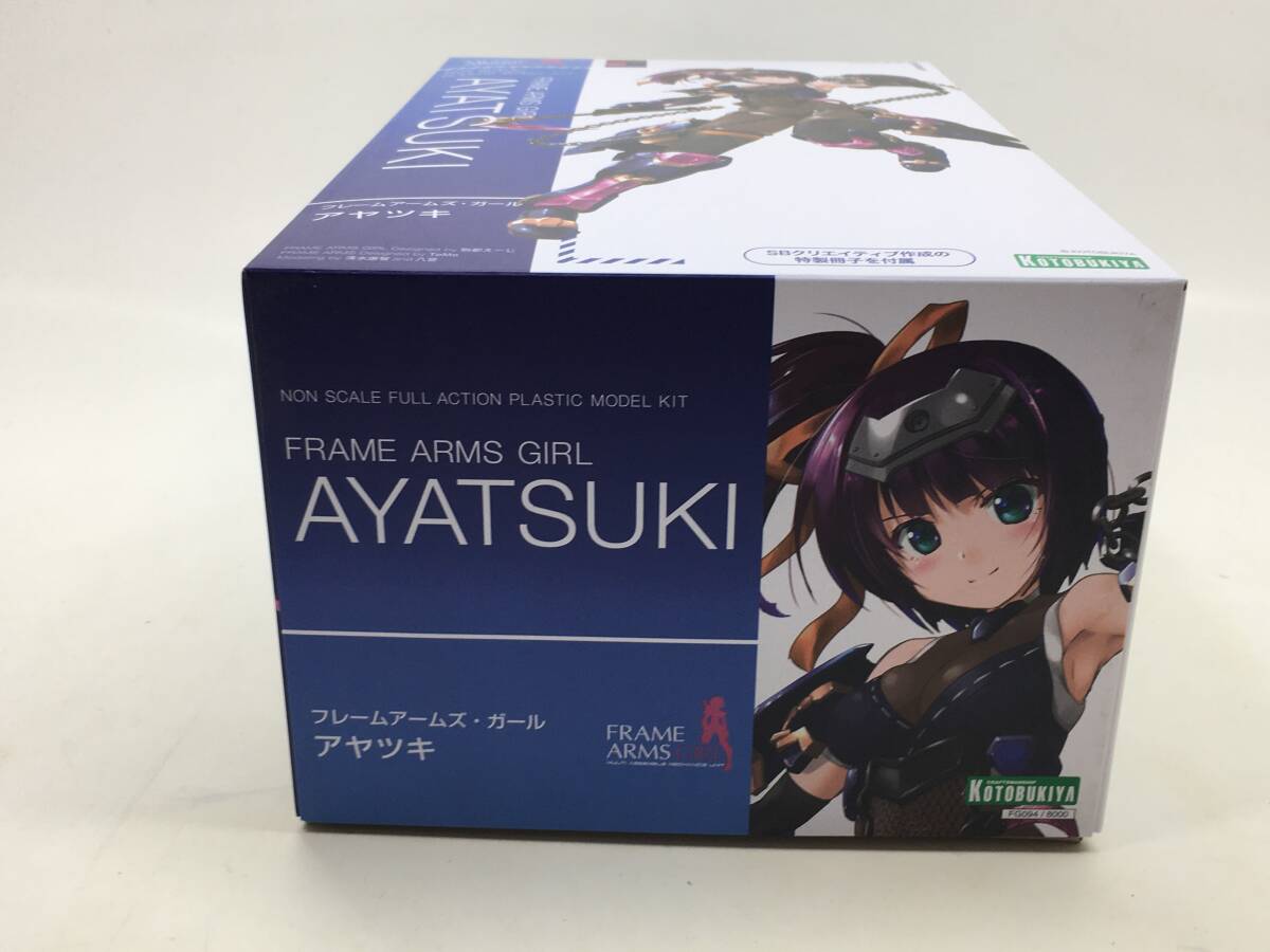 【2144】フレームアームズガール アヤツキ 特典パーツ付き プラモデル コトブキヤ KOTOBUKIYA 内袋未開封 未組立 中古品_画像5