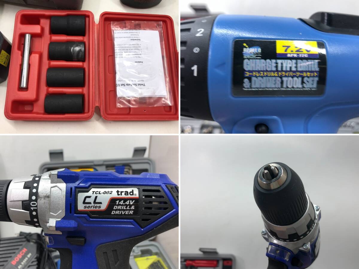 【2007】[1円~] 工具 まとめ RYOBI BOSCH 他 バッテリー 電池パック 充電器 電動ドリル ペンチ ヘッドライト 等 動作未確認 ジャンク品_画像4