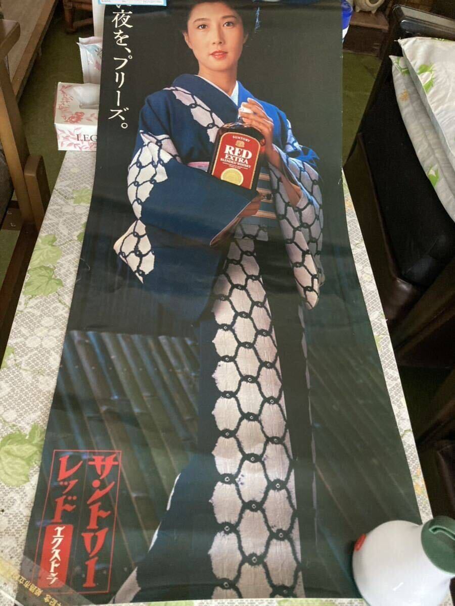Yahoo!オークション - ○大原麗子 サントリーポスタ - コレクション Yahoo!オークション - ○大原麗子 サントリーポスタ - コレクション