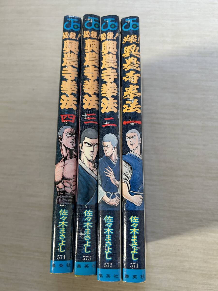 rarebookkyoto s545 朝鮮施政二十五史 総督府 1935年 李朝 大韓 rarebookkyoto s545 朝鮮施政二十五史 総督府 1935年 李朝 大韓