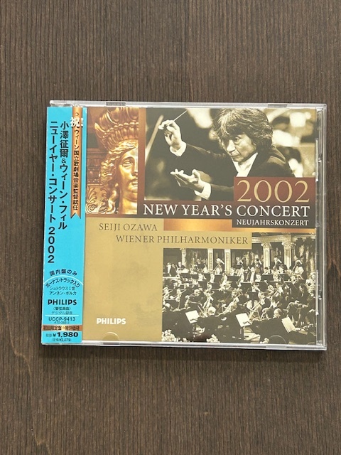 【プロモ盤CD】小澤征爾指揮　ウィーン・フィル ニューイヤー・コンサート 2002_画像1