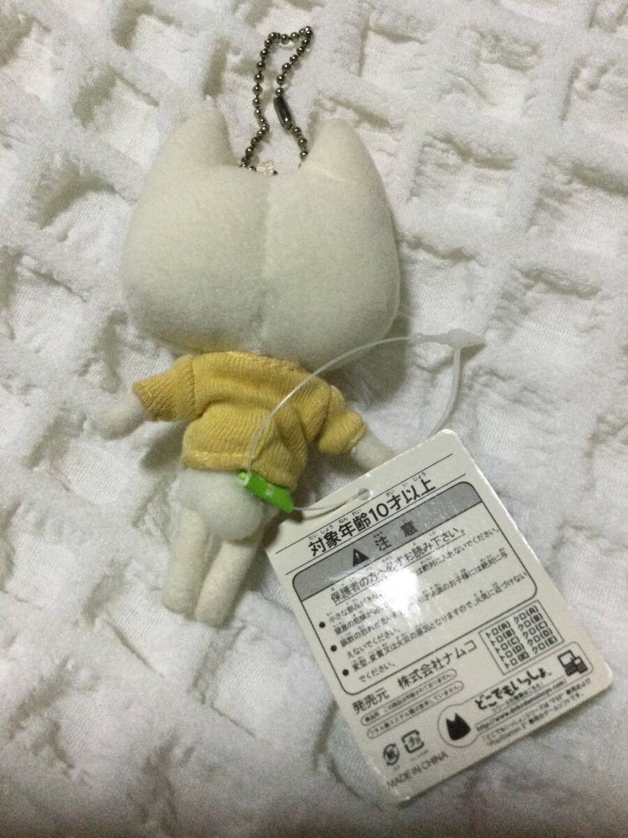  Dokodemo Issyo super ..... soft toy Toro 2 body set length some 10 centimeter degree Junk secondhand goods 