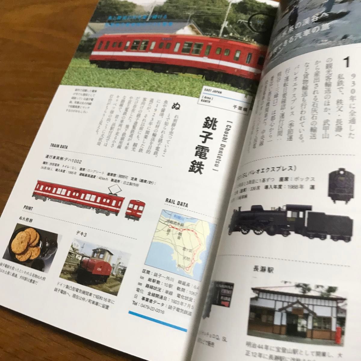 ぶらりローカル線の旅 ４７都道府県ノスタルジック鉄道１００／旅行レジャースポーツ