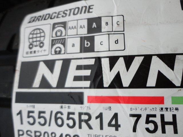 ◇ 新品 ブリヂストン NEWNO 155/65R14 4本 2023年製 ◇　№08上　！！発送先が会社宛に限り送料無料！！_画像6