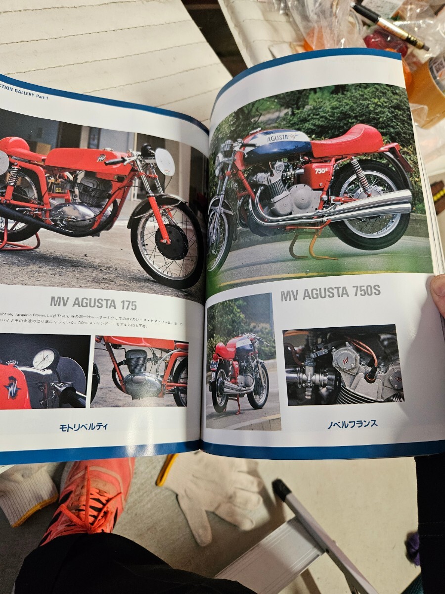 エキサイティングバイク　当時物　ビンテージ　旧車　チョッパー　ハーレー　カフェレーサー　SS 750　マッハ　ドカティ_画像9