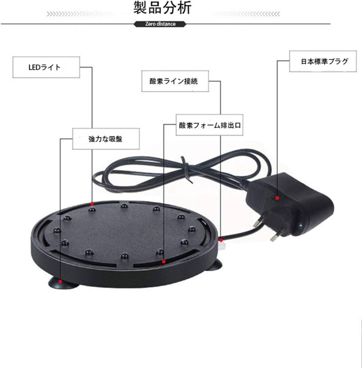 水槽・アクアリウム エアストーン ミニ気泡ストーン 水槽用空気石 12LED水槽ライト付き 酸素補給 水槽装飾 観賞魚 熱帯魚 I_画像2