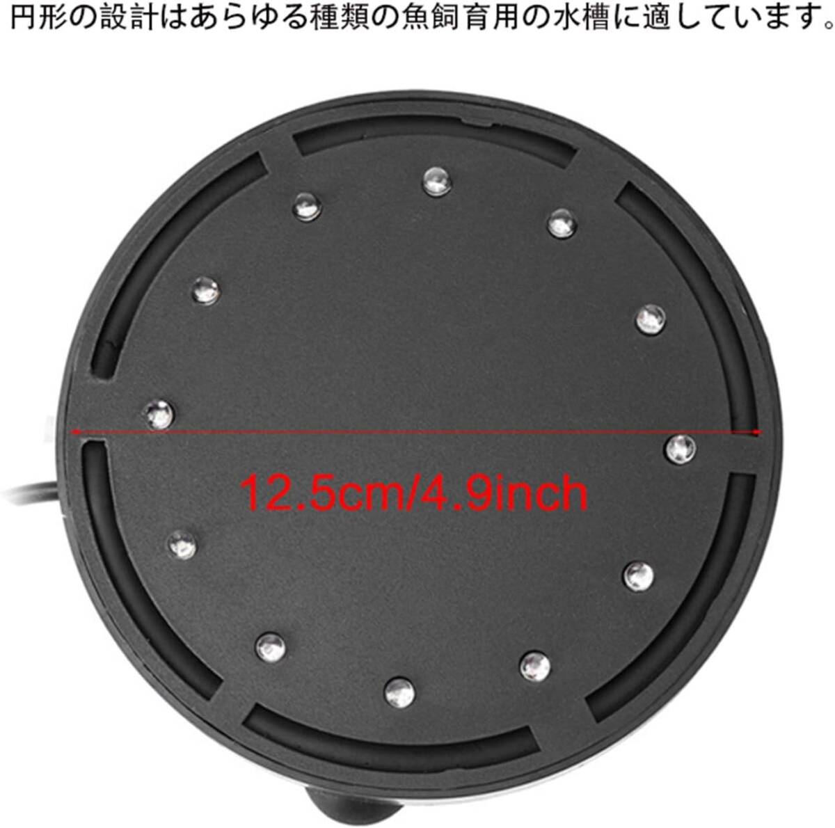 水槽・アクアリウム エアストーン ミニ気泡ストーン 水槽用空気石 12LED水槽ライト付き 酸素補給 水槽装飾 観賞魚 熱帯魚 I_画像4