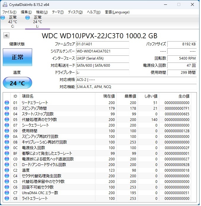 Logitec ポータブルHDD　1TB　LHD-PBM10U3WH　動作確認_画像3