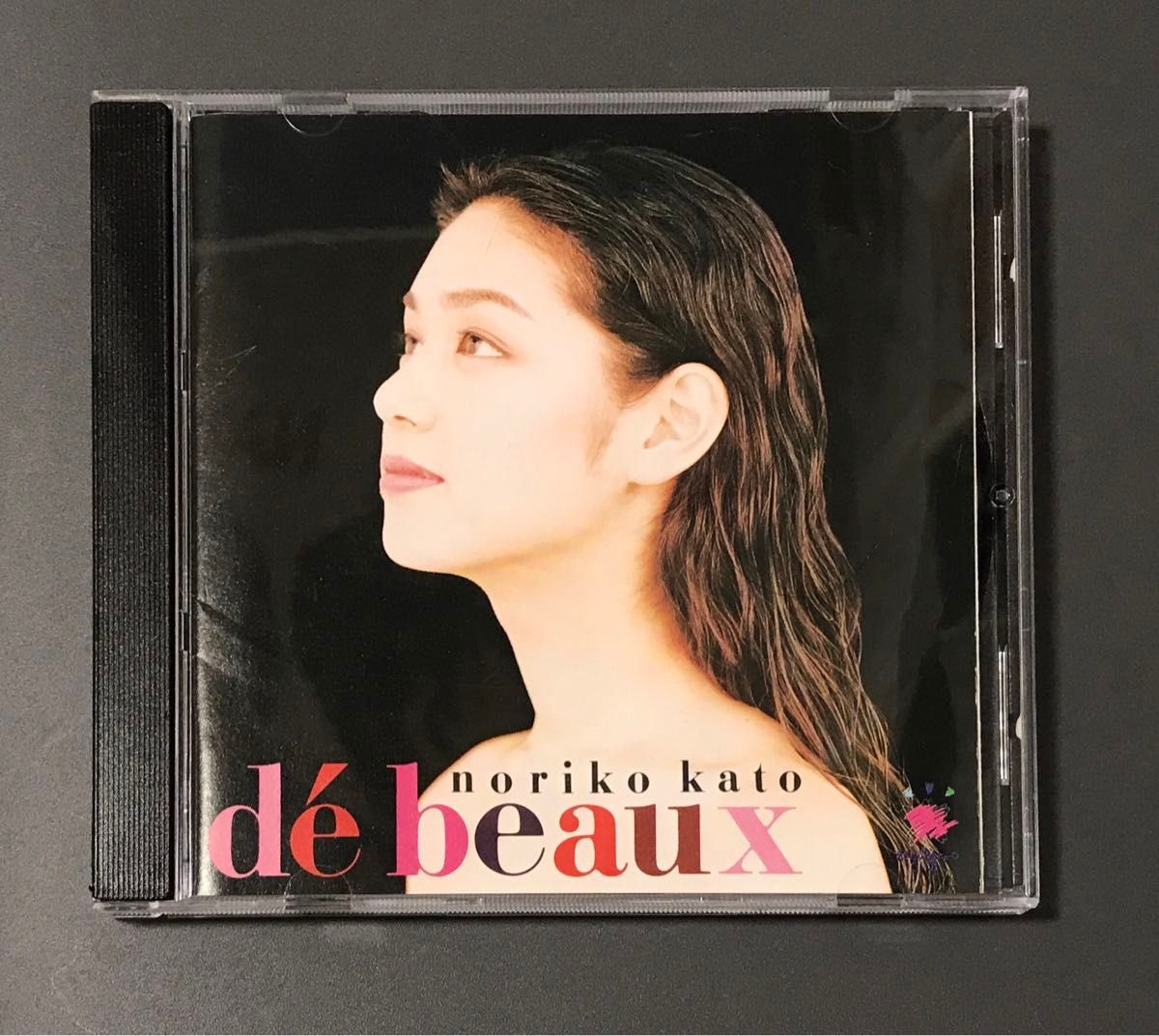 ｄｅ ｂｅａｕｘ／加藤紀子