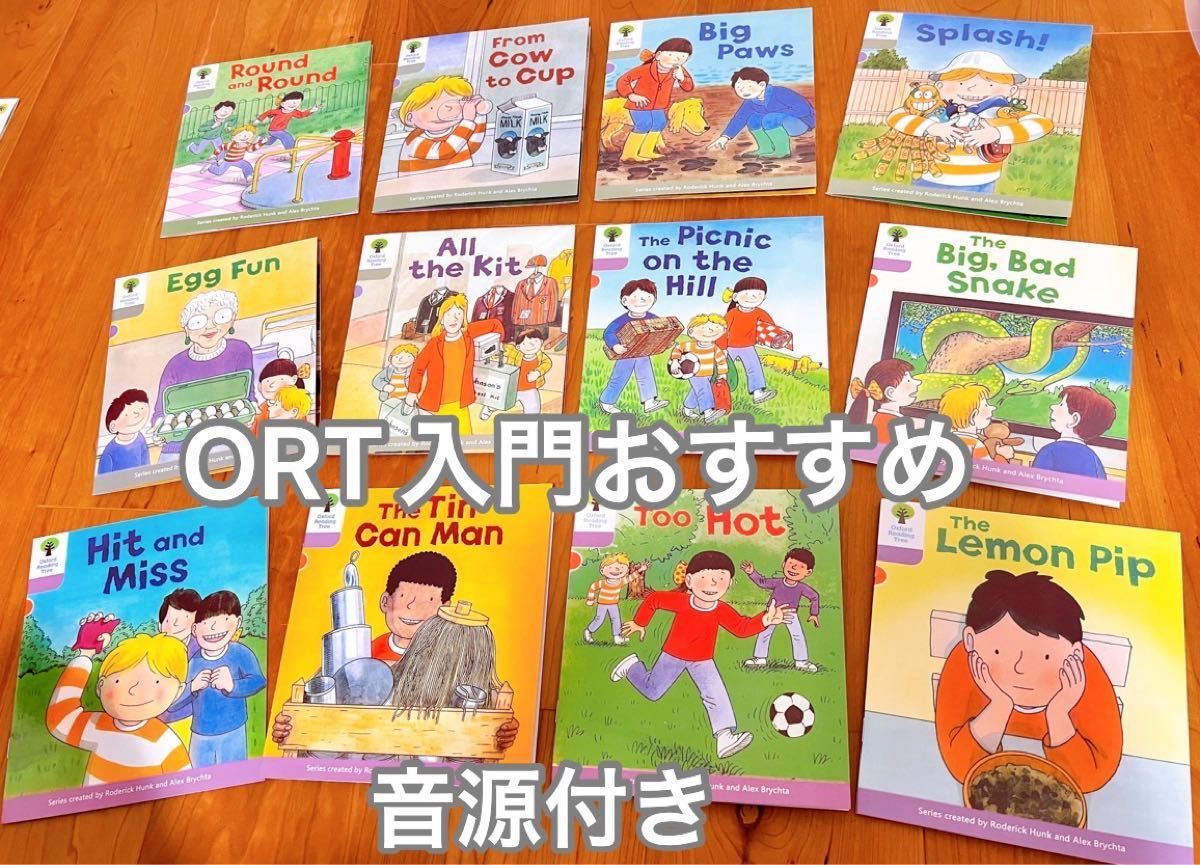 ORT 初心者入門 Oxford Reading Tree オックスフォードリーディングツリー 絵本 音声付き ORT 初心者入門 Oxford Reading Tree オックスフォードリーディングツリー 絵本 音声付き