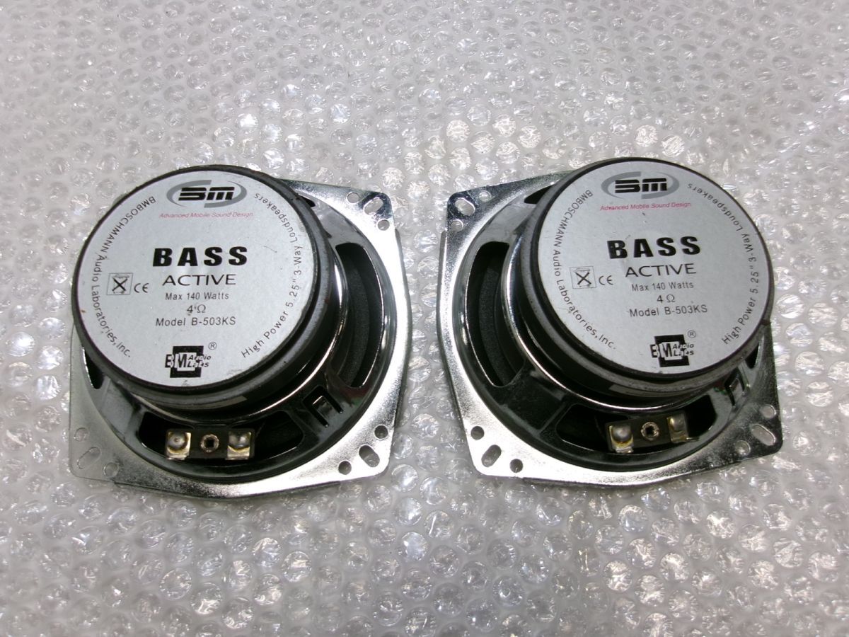 ★激安!★BOSCHMANN ボッシュマン BM BASS ACTIVE スピーカー 13cm 3WAY 140W 左右 B-503KS 動作OK / 2R5-410_画像2