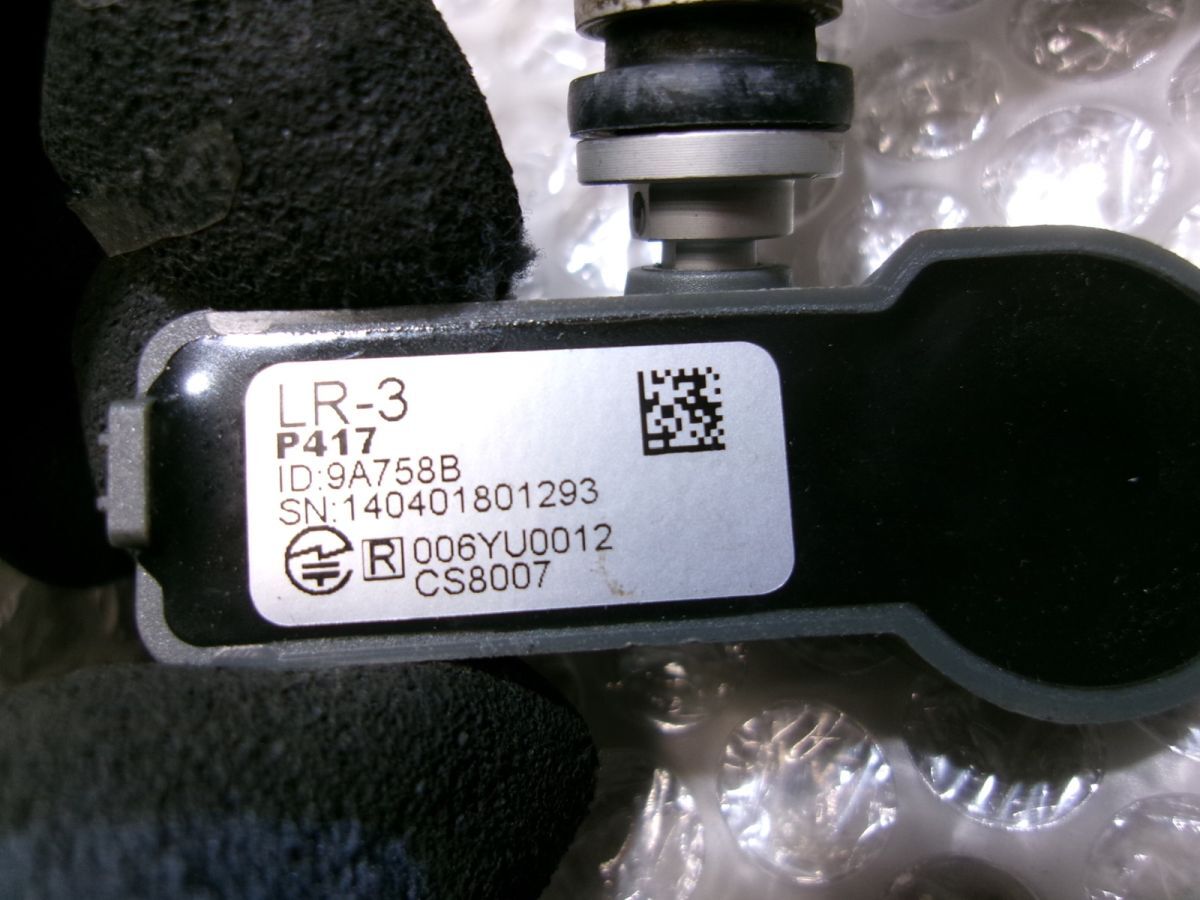 ★激安!★オレンジジャパン P417 空気圧センサー エアセンサー TPMS 4個セット 1台分 / R5-245_画像7
