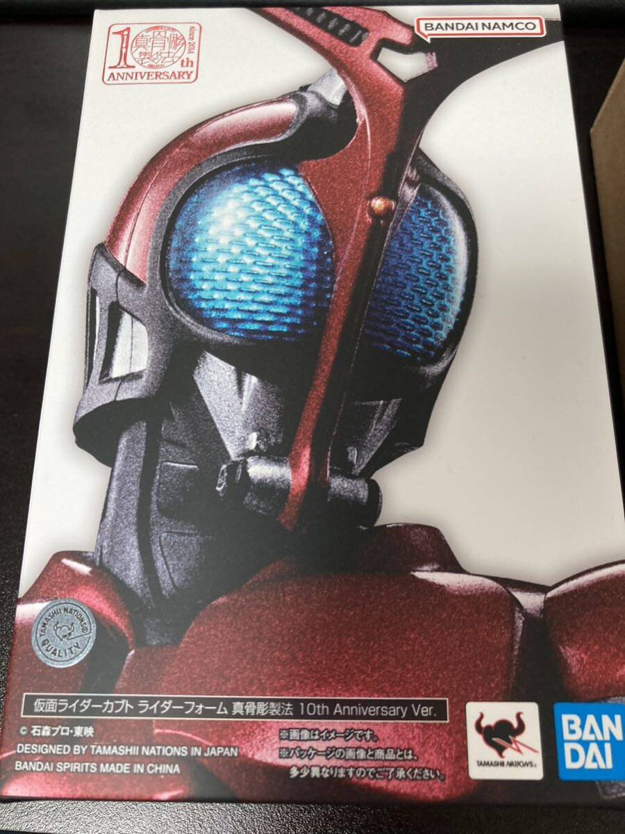 S.H.Figuarts（真骨彫製法） 仮面ライダーカブト ライダーフォーム 真骨彫製法 10th Anniversary Ver. 未開封_画像1