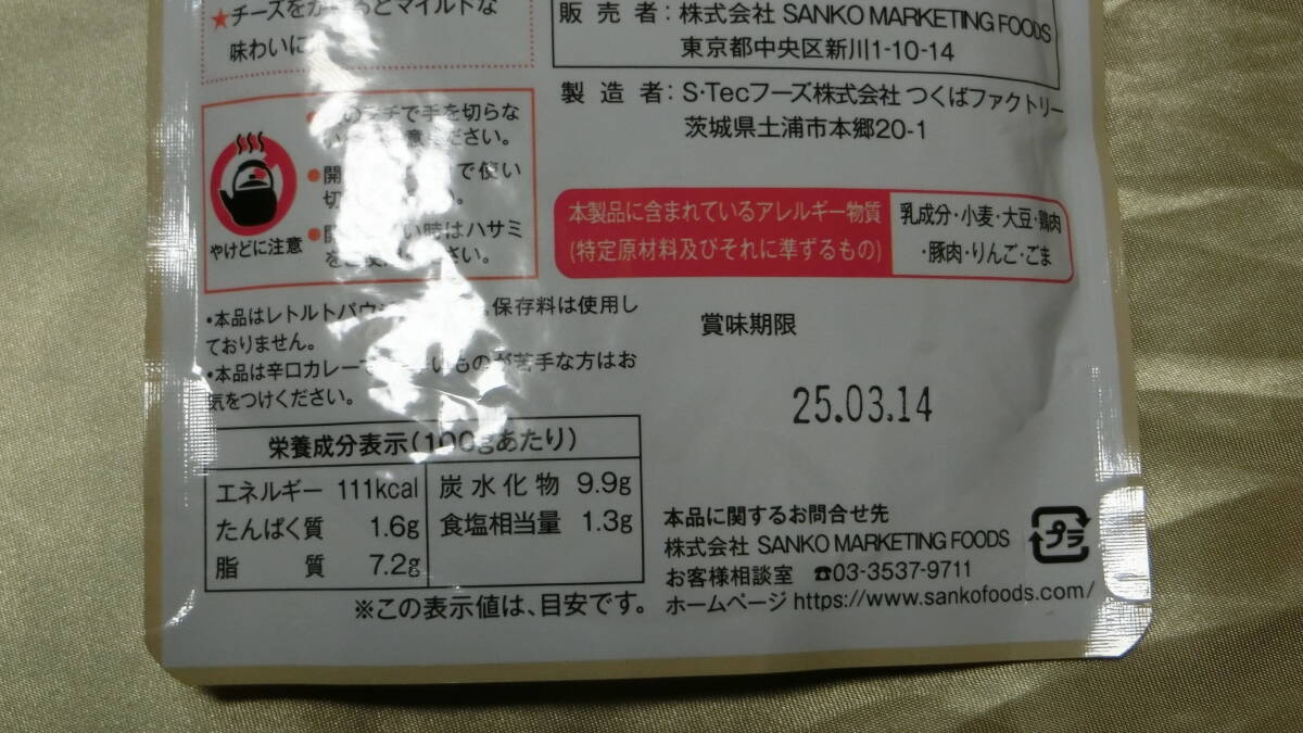 a# бесплатная доставка # Tokyo chikala.. отвечающий . карри 4 шт. комплект! три свет маркетинг f-z акционер гостеприимство 