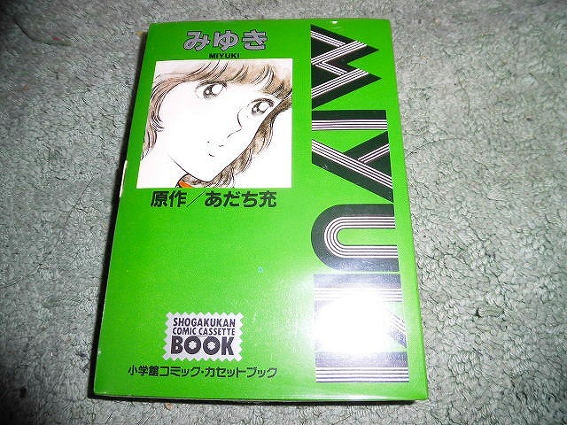 Y161 new goods cassette book ... Shogakukan Inc. comics * cassette book approximately 50 minute 