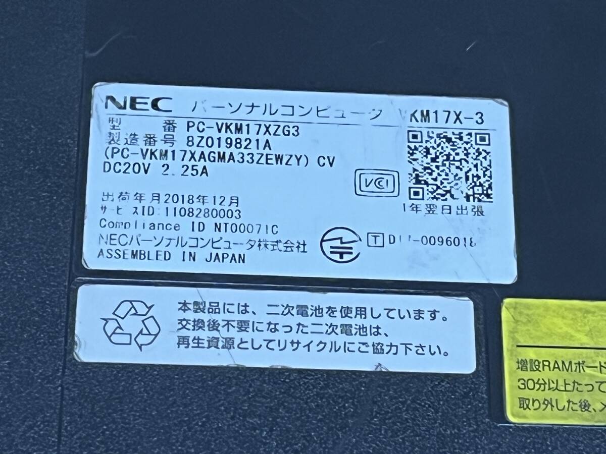 NEC VersaPro VKM17/X-3 PC-VKM17XZG3 15.6 -inch no. 8 generation Core i5 8350U memory 12GB(8GB+4GB)SSD 256GB DVD multi AC adapter 