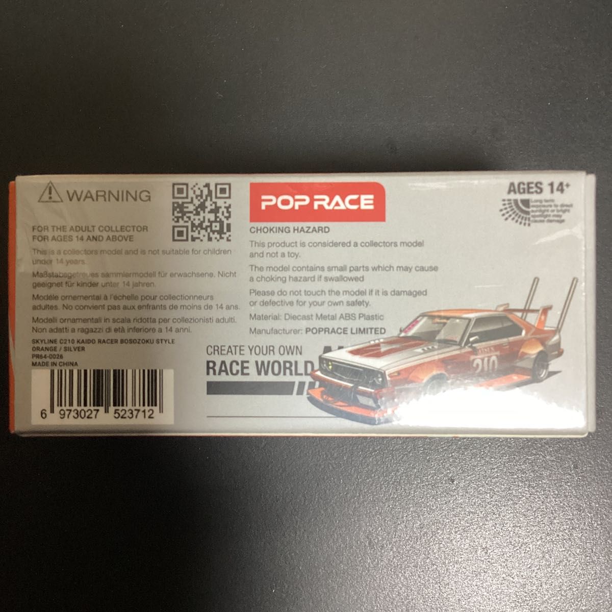POP RACE 1/64 スカイライン C210 街道レーサー 暴走族 橙/銀