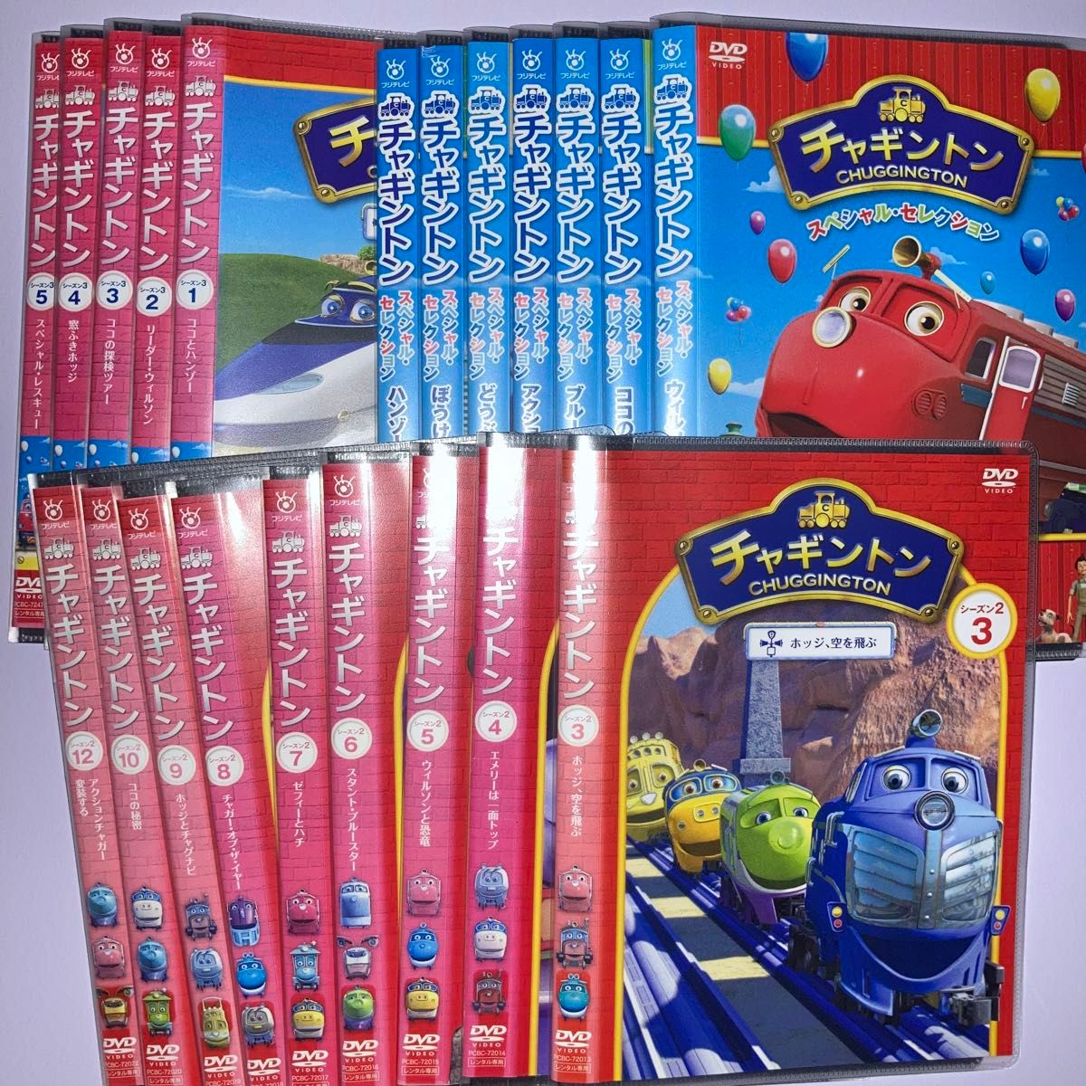チャギントン DVD 21枚 レンタル落ち ケース無|Yahoo!フリマ チャギントン DVD 21枚 レンタル落ち ケース無|Yahoo!フリマ