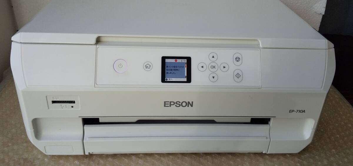 EPSON/エプソン インクジェット複合機 プリンター EP-710A 白 通電OK　本体のみ　ジャンク品_画像1