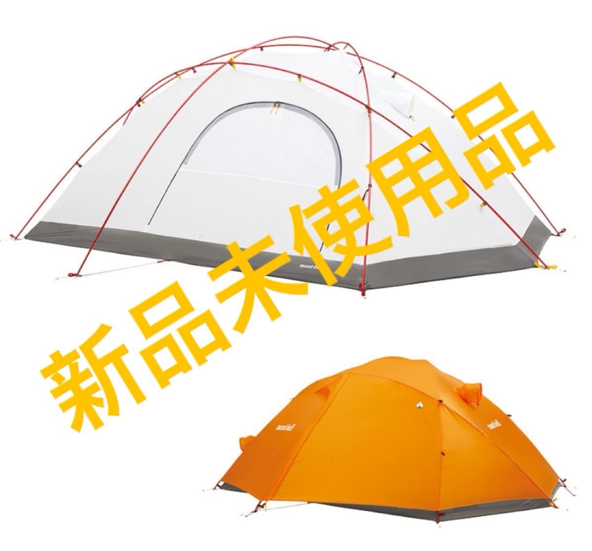 【新品未使用品】モンベル(mont-bell) ステラリッジ テント 6 山岳テント