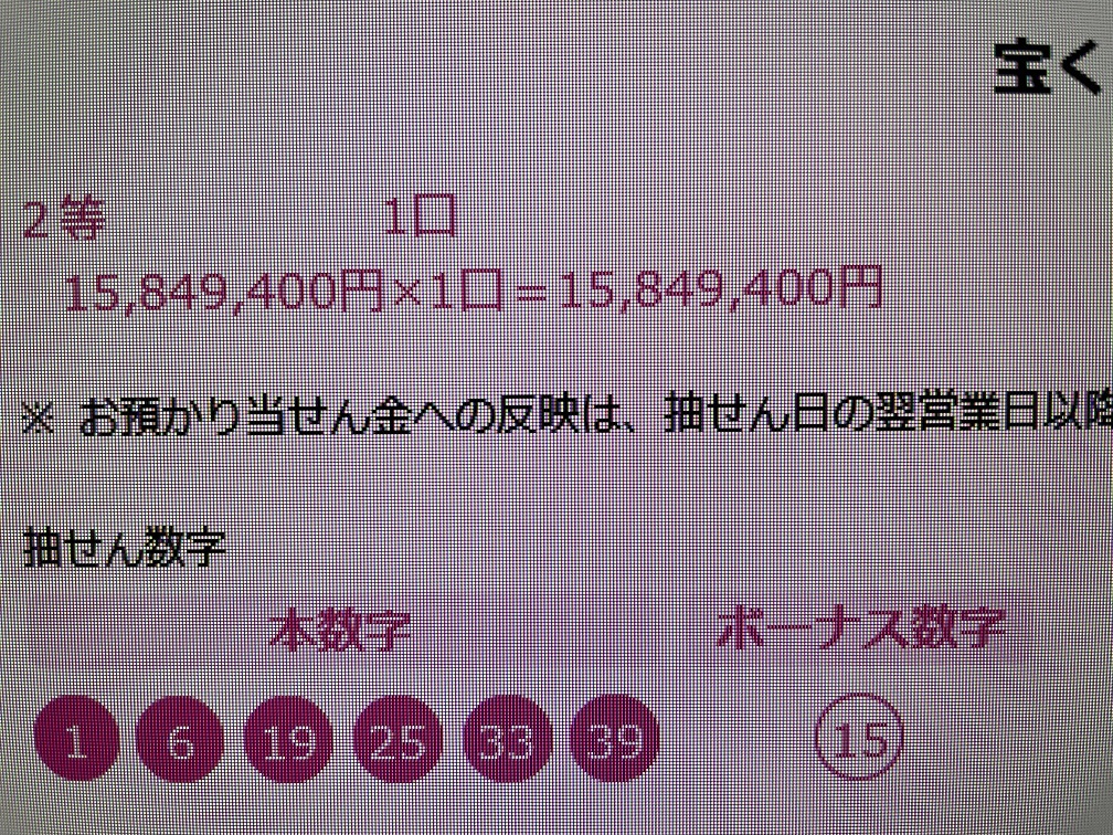 [roto6]*5 месяц 2 день 1 и т.п. 6 сто миллионов иен . средний *5 месяц 16 день 2 и т.п. . средний *4 месяц 11 день 2 и т.п. . средний *1 и т.п. 3 раз *2 и т.п. 16 раз *3 и т.п. 108 раз . средний *5 месяц 31 до дня . средний последующий полцены отсроченный платеж возможность *