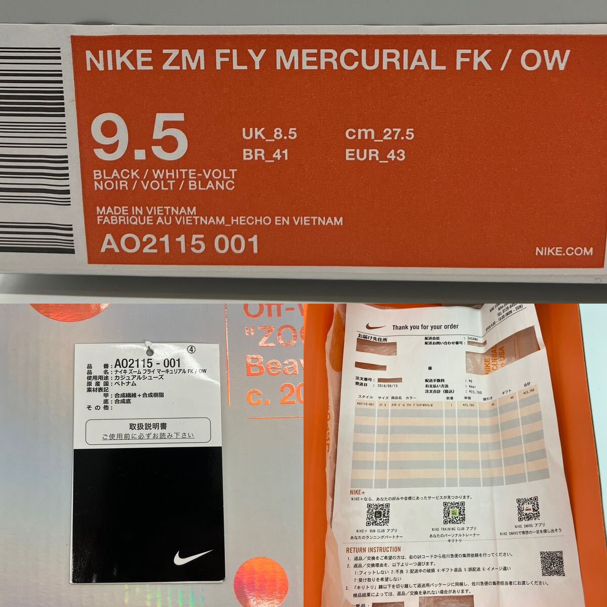 【27.5cm】Off-White Nike Zoom Fly Mercurial Flyknit オフホワイト ナイキ ズームフライ マーキュリアル フライニット (AO2115-001) F599_画像8