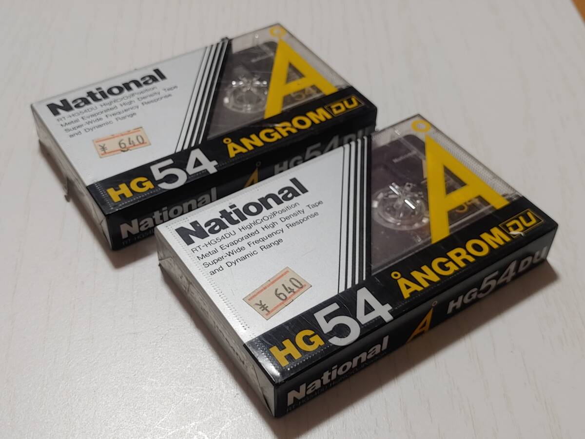 未開封品 ナショナル カセットテープ オングロームDU HG54 National ANGROM DU RT-HG54DU High(CrO2) Position ハイポジ 54分 4個 現状品の画像3