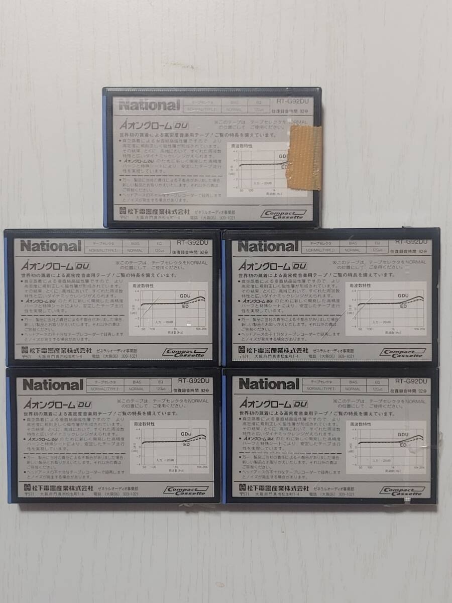 未開封品 ナショナル カセットテープ オングロームDU G92 National ANGROM DU RT-G92DU NORMAL Position 92分 5個セット 現状品の画像2