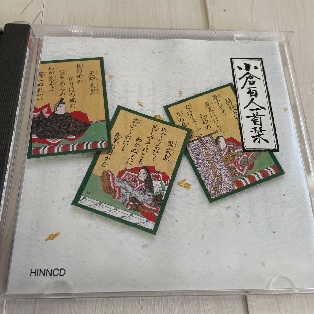 朗読CD 小倉百人一首　 CD
