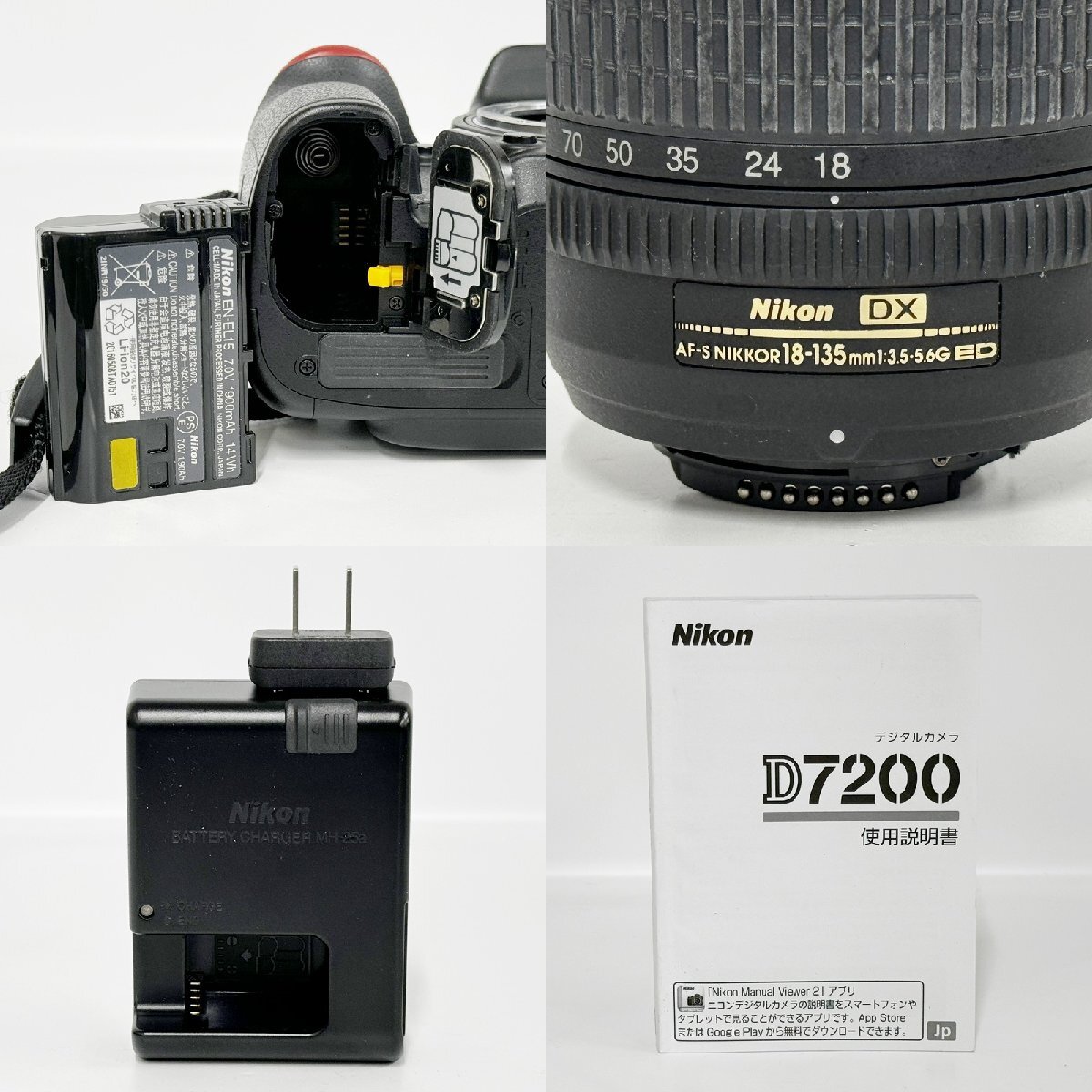 ★シャッターOK◎ Nikon ニコン D7200 DX AF-S NIKKOR 18-135mm 1:3.5-5.6G ED 一眼レフ デジタルカメラ ボディ レンズ 説明書 16696O5-9_画像7