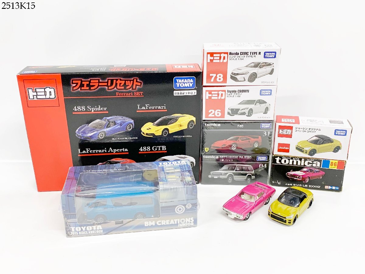 ★TOMICA トミカ フェラーリセット/トヨタ クラウン TYPE R セリカ LB 2000GT/ホンダ シビック/三菱 パジェロ etc.. ミニカー 2513K15._画像1