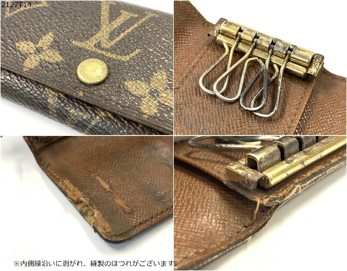 ★送料無料◎ Louis Vuitton ルイヴィトン モノグラム ミュルティクレ4 M62631 M69517 4連 キーケース 鍵入れ ジャンク 2127T14-13_画像5