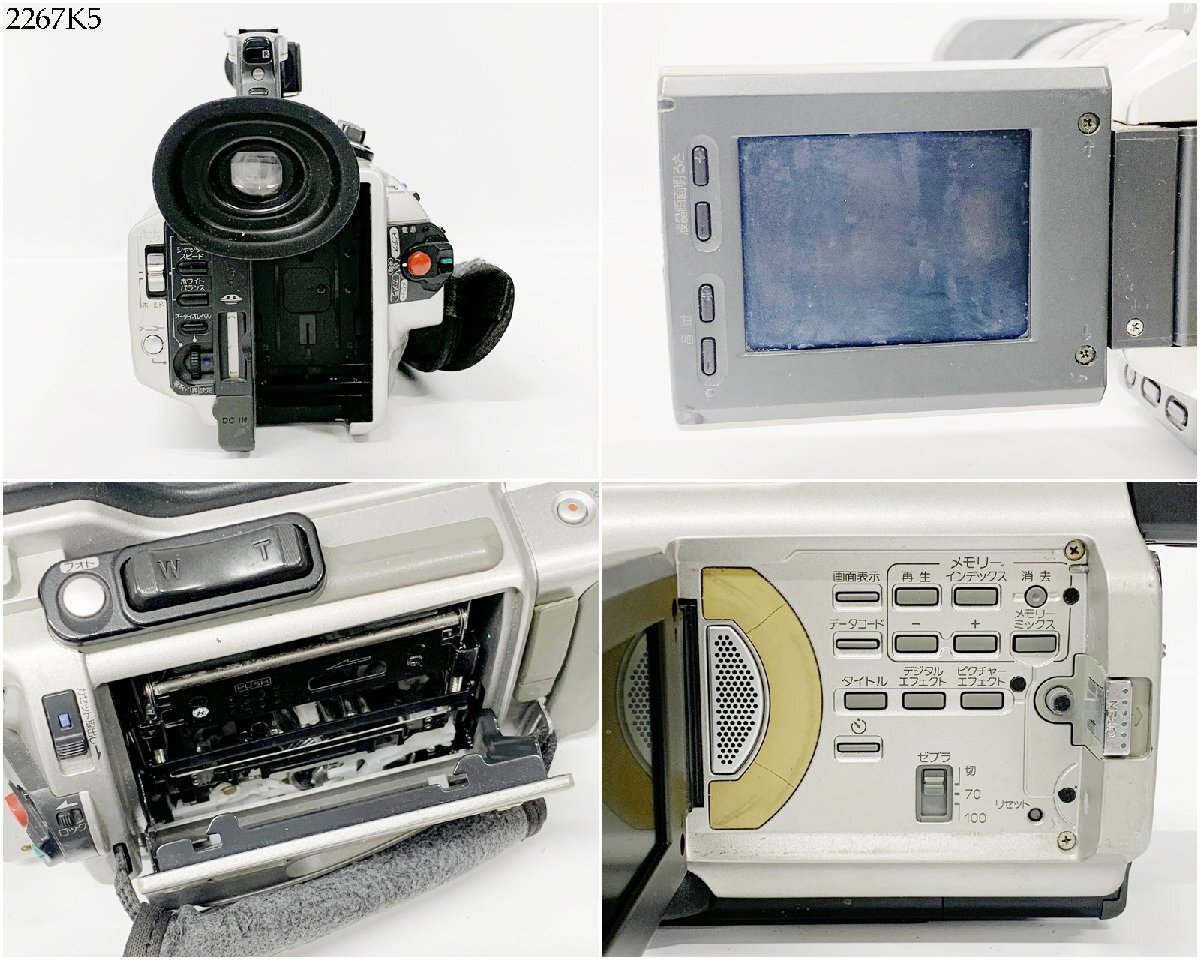 ★SONY ソニー DCR-VX2000 ハンディカム デジタル ビデオカメラ レコーダー 2点 おまとめ 動作未確認 2267K5-14の画像7